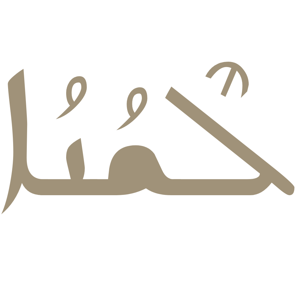 Aramäisches Schriftzeichen
